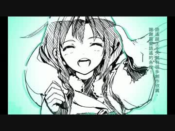 【夏語遙】一份特別的耶誕禮物
