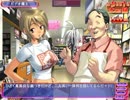 【elf】AVキングを初見実況プレイ part55