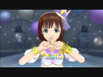 ずっと春香さん　その６０「ビジョナリー」