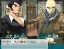 大悪司ぷれい動画 part36
