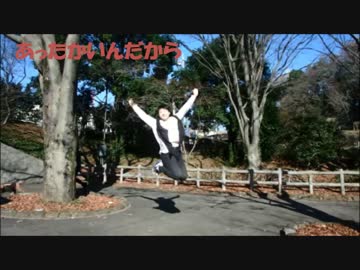 【牛さん】あったかいんだからギターポップver踊ってみた