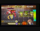 【騎弓銃】緊急！コスト86盤！【聖夜の祭典ルーレット】