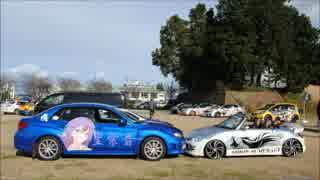 奈良県を巡る車載 Part272　【館林痛車MTの参】