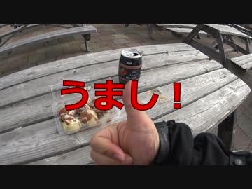 NC750X　道後温泉ツーリング