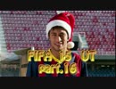 【FIFA15】モヒたんUT実況part.16