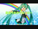 【初音ミク】 目立ちたがりヒーロー 【オリジナル曲】