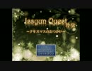 《初投稿》性なる夜のおつかい♥　
