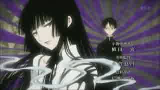 【XXXHOLiC】　OP・ED集