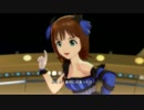 【春研】天海春香「Destiny」チェンジ2MYカラー