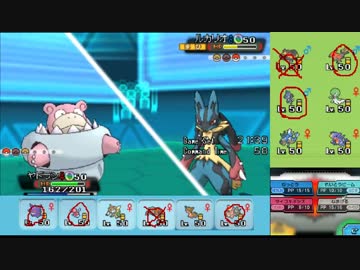 【ポケモンORAS】自由にシングルレート 33【メガヤドラン】