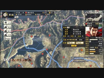 【信長の野望 創造PK】危うし!!織田包囲網　畿内平定馬揃えまで　その4