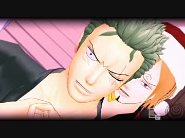 ダメにきくかもしれない薬ゾロでGravity=Reality【MMDワンピ】【ゾロ】