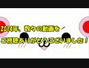 【フレンド戦】 ミキヒサクリスマスカップ　2GP目【あさしん視点】