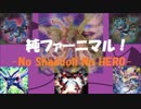 【遊戯王ADS】れっつごー純ファーニマル！【NoShaddoll NoHERO】