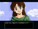 RPGツクール3でイース2のOPをリリアまで再現