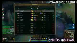 【しめじ】マップみろ それだけ 1/4【LoL】