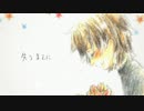 ぼくらのレットイットビー　歌ってみた【しょう】