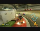 【マリオカート8】毎日Wi-Fi対戦Lap211【プレイ動画】