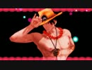 【MMDワンピ】エースくんにTOXICを踊ってもらった