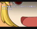 【ゆっくり実況】ルーミアの『マーセナリーに挑戦』【bio4】パート2