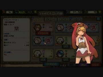超人気【MHメゼポルタ開拓記】初見【実況プレイ】Part17【Final】