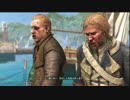 ☠この海で一番自由になれ！【アサシンクリード4実況】Part4