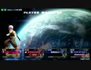 【おまけ】ドラゴンボールZENKAI　　｢新宿Ｐカーニバル｣四天王対決2