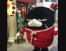 あるくバラにゃん＠2014/12/20　岐阜柳ヶ瀬商店街　ゆるクリ