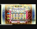 もりのしんがドラクエ１０でジャックポットだしてみた partFinal