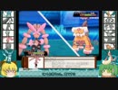 【ポケモンORAS】 ポケモナーが男の娘パでいく！ part1 【ゆっくり実況】