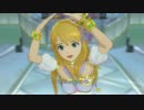 アイドルマスターOFA 美希ソロ ビジョナリー
