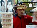20141224-1 NER=ネル クリスマスではしゃいでるヤツとかｗｗｗｗｗｗ 2