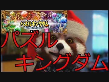 パズドラ（偽）をKILL ～韓国に追い越される日本～