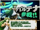 【ガチ1on1】天界漫才と観るスマブラリプレイ！part1