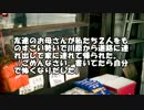【ゆっくり怪談】川ちゃん【怖い話】