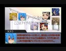 【バディヴァン】主人公とライバルでまったりCoC Part2【クロスオーバー】