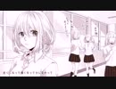 【熊みたいな奴が】今好きになる。歌ってみた【MIGUMA】