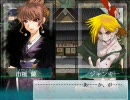 大悪司ぷれい動画 part37