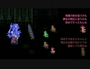 【ロマサガ3】 豪商『剣』縛り 第15期