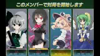 幻想麻雀プチ大会！！　通常編2-2