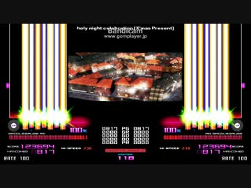 【bms】 holy night celebration [X'mas Present]【合作差分】
