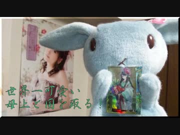【会話付き戦国大戦】いとをる！Mourilit Lovers第88.5話【大戦国】
