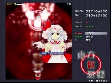 【実況】東方大好き君のSTG-紅魔郷HARD-【Part8】