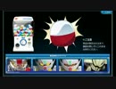 【SDGO】WEBガシャ回してみた　12/25