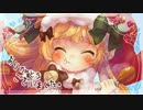 【描いてみた】メリークリスマス！【オリジナル】