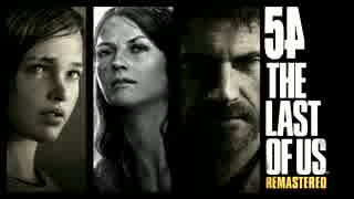 【実況】高画質＆HUDなし縛り｜The Last of Us#54狂気の町