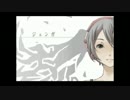 【誕生日に】『ジェンガ』歌ってみたｂｙけん☆