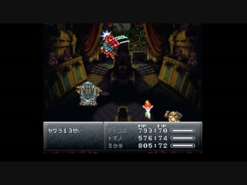 真夏のクロのトリガー 第二十四章