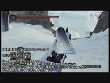 [ダークソウル２]竜騎兵で３週目攻略　DLC白王編９[DARK_SOULS_II]