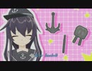 【MMD艦これ】暁でログ・ホライズン2期EDヤッテミタ